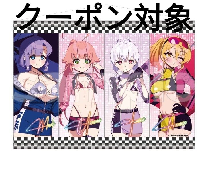 ぬきたし