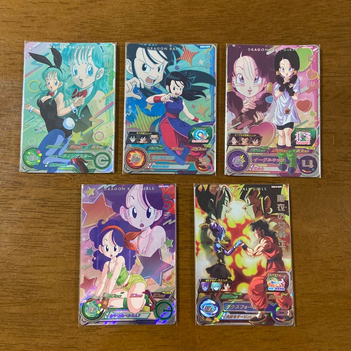 ドラゴンボール ランチ カード