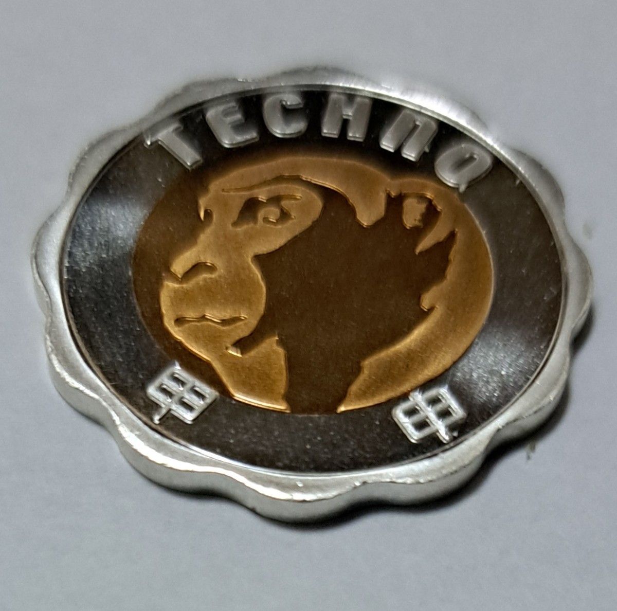 純銀メダル 造幣局2005年 プルーフ貨幣セット出し テクノメダル