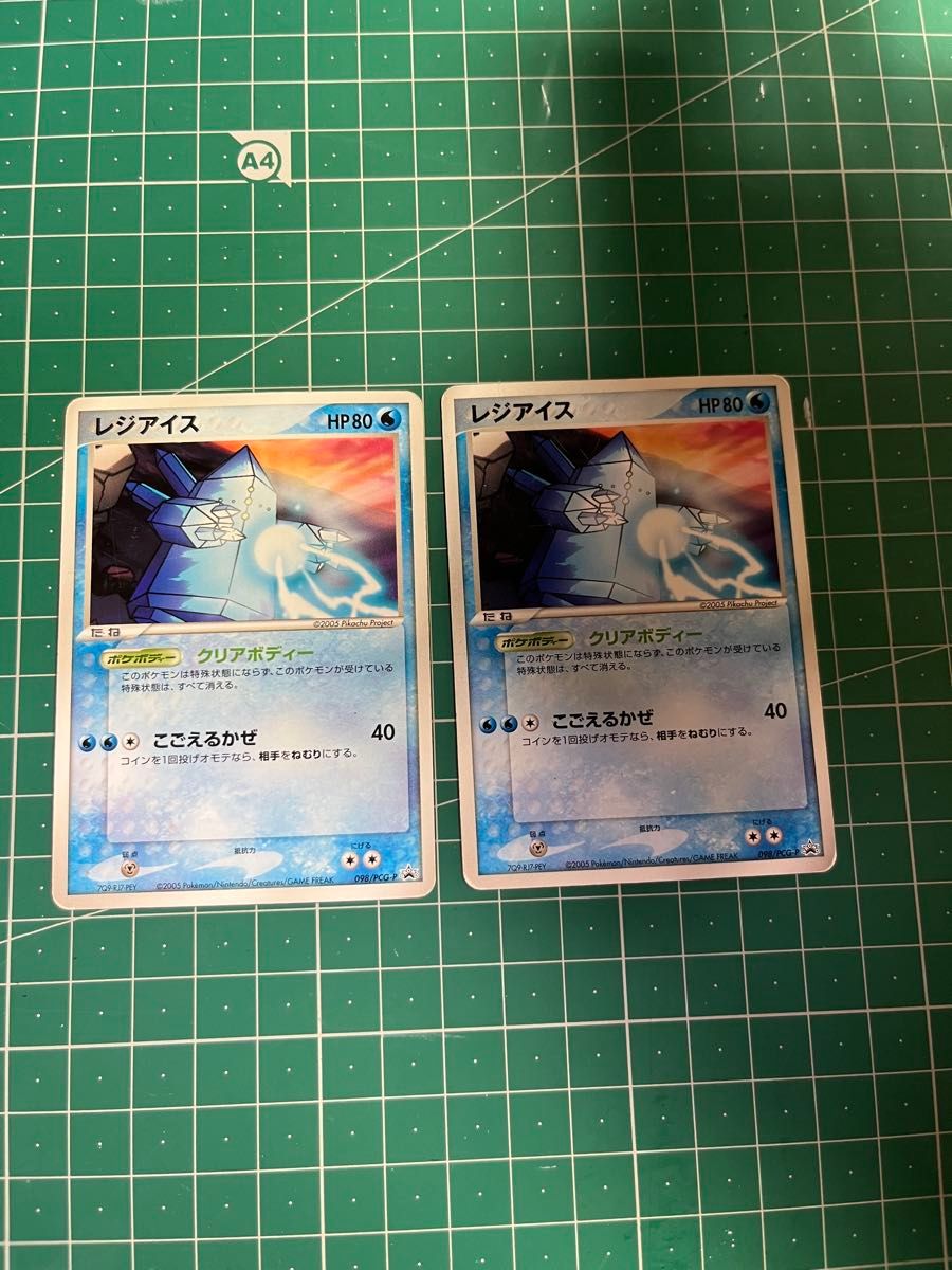 ポケモンカード 波導のルカリオ 075/PCG-P プロモ 2005年 | Shop at