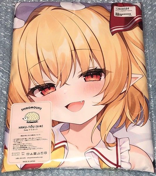 東方 抱き枕 カバー