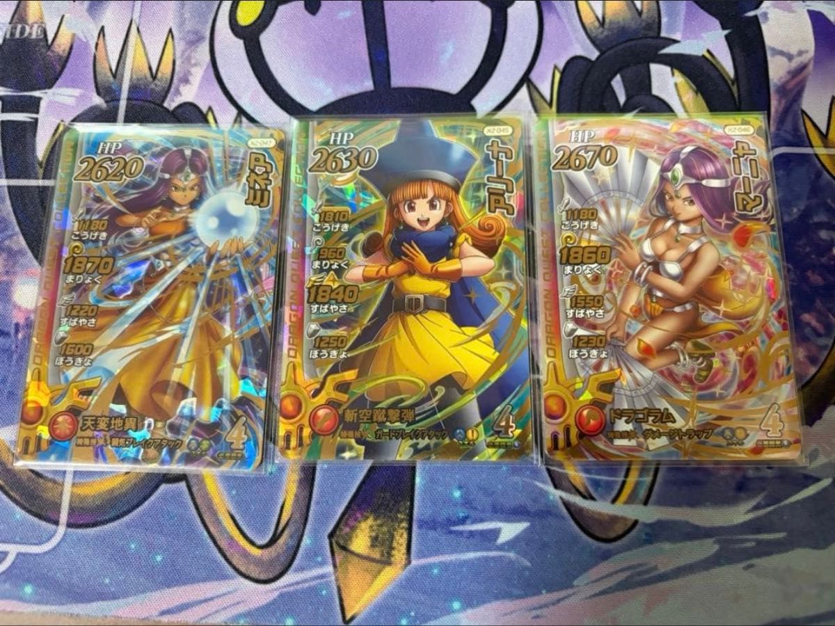 ドラクエ マーニャ