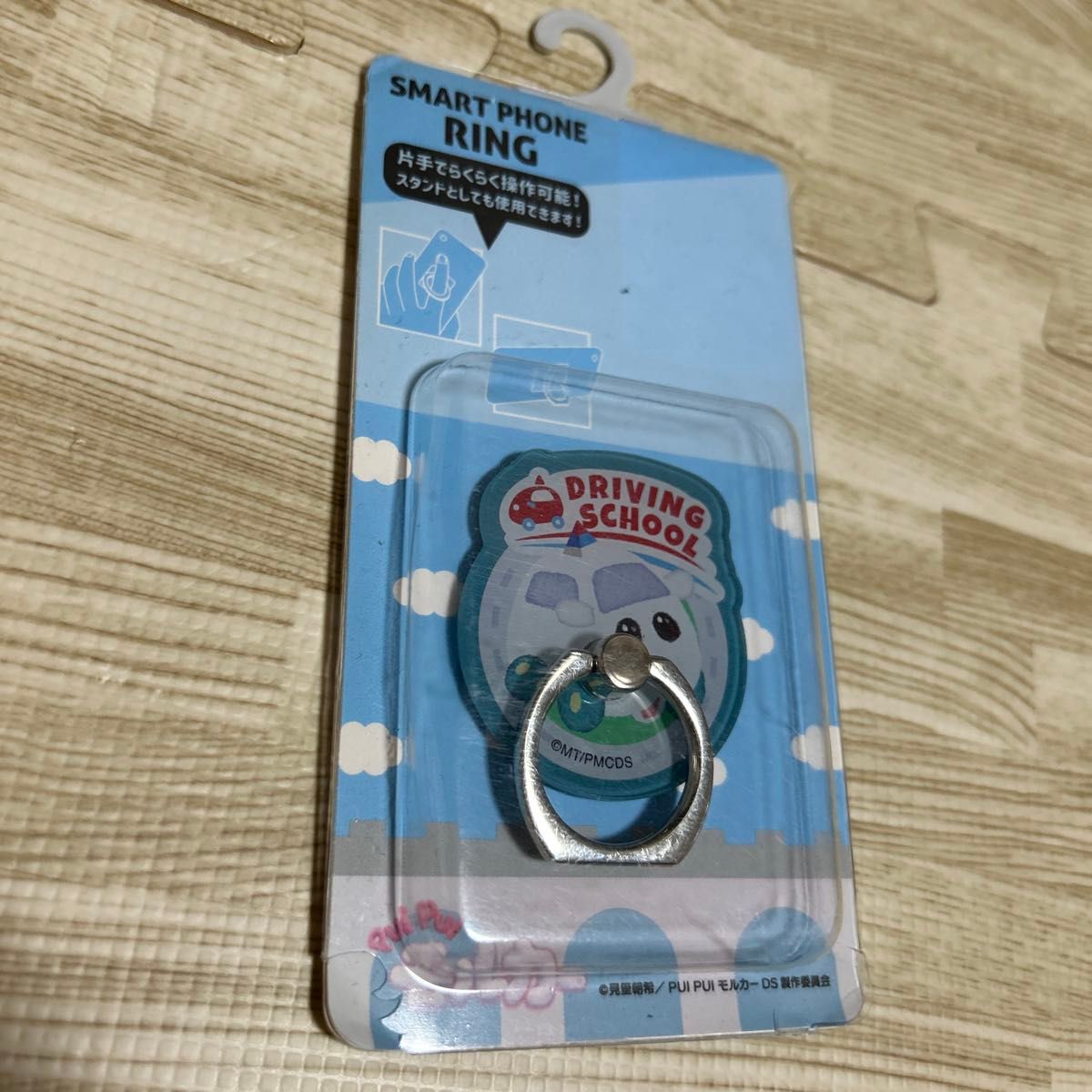 Molcar Smartphone Ring Smartphone Ring Phone Ring