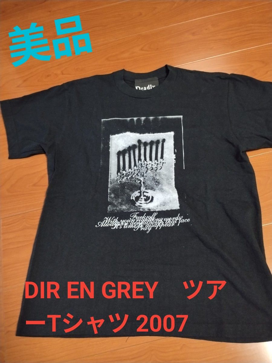 dir en grey tシャツ