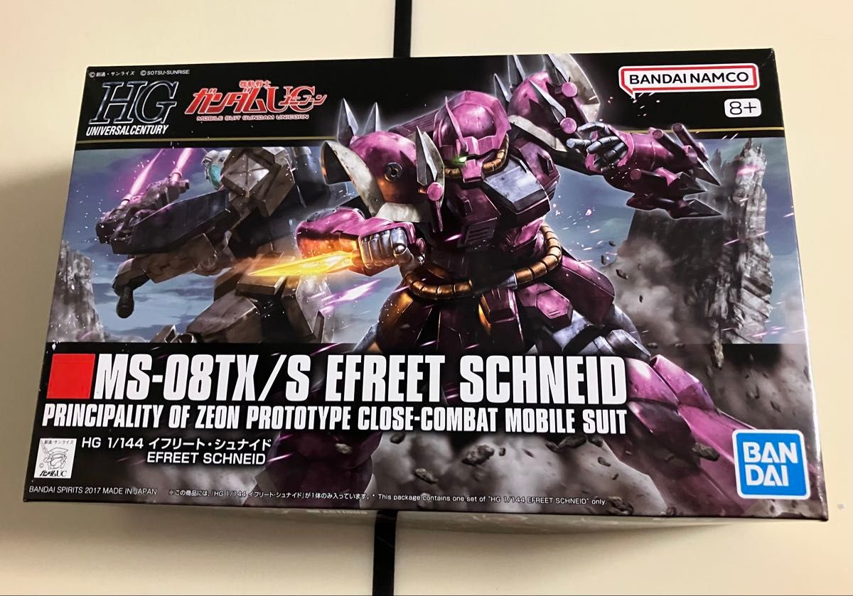 HG 1/144 イフリート・ナハト 水中型ガンダム 2種セット HG 1/144 水中型ガンダム イフリートナハト セット | Shop at