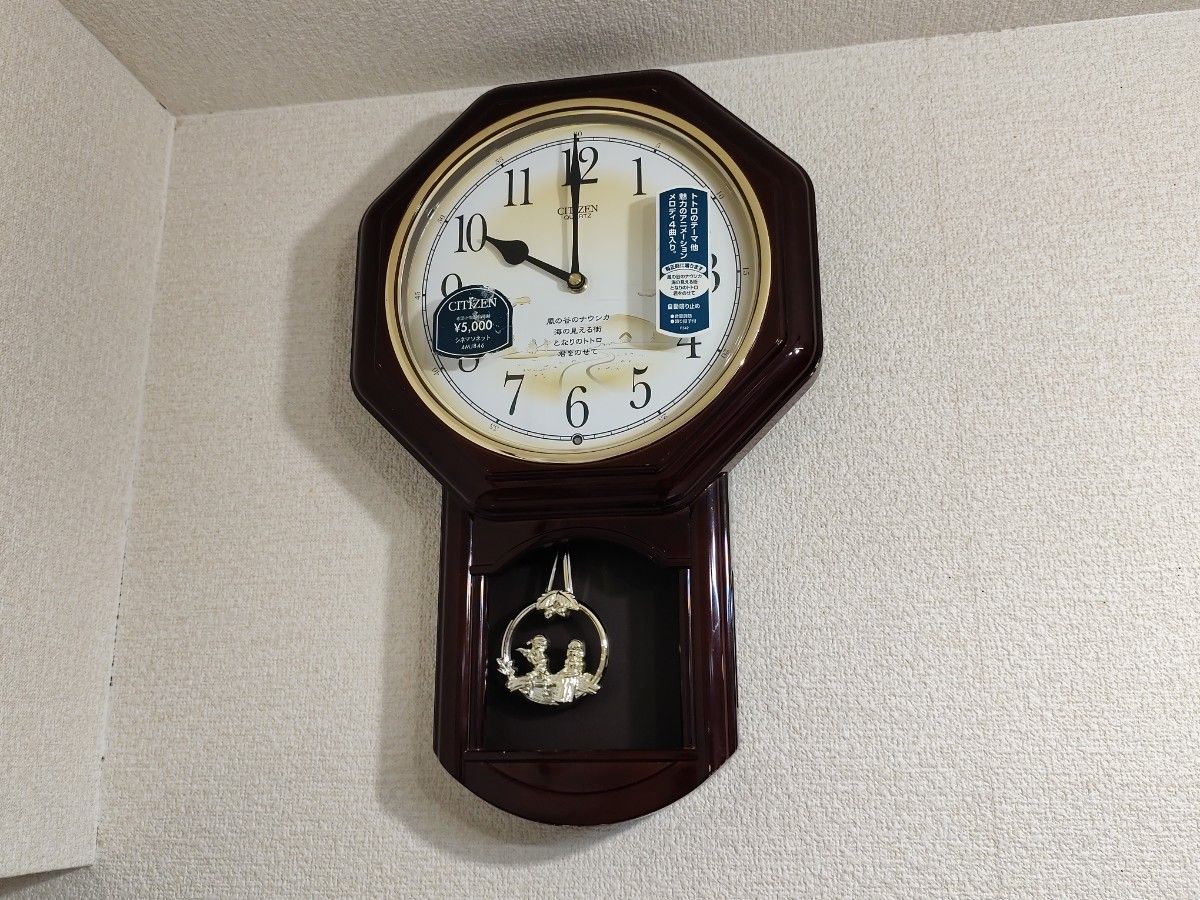 からくり 時計 掛け時計