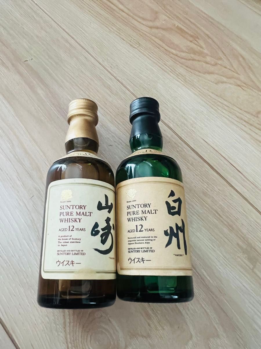 サントリー 響 SUNTORY WHISKY ミニボトル 50ml | Shop at