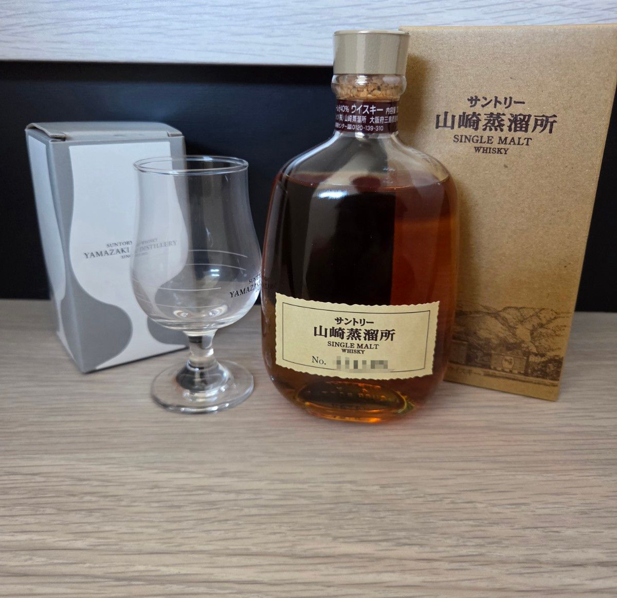 山崎蒸溜所限定　ウィスキー　 Distillery Exclusive 48% サントリー 山崎蒸溜所限定 シングルモルトウイスキー ALC.48% 1本