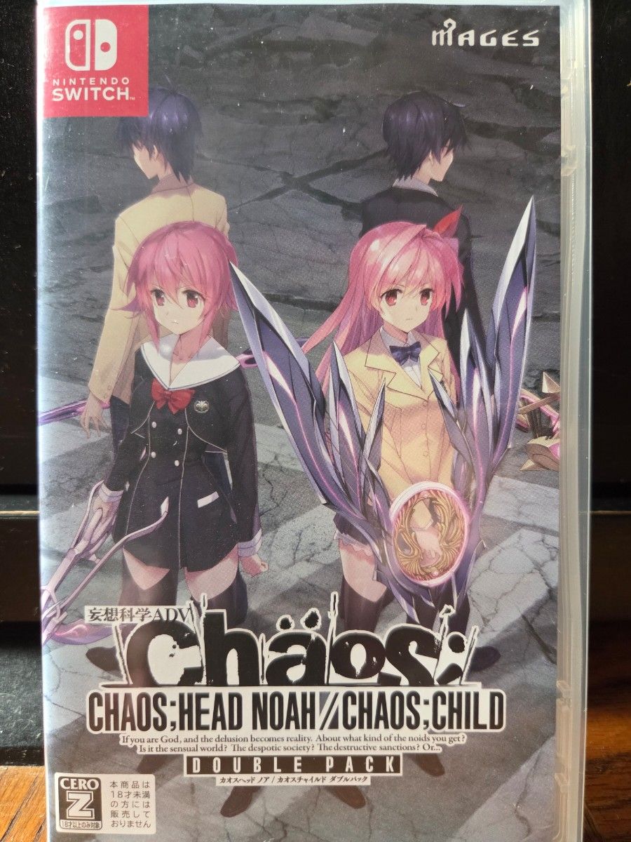 Chaos child