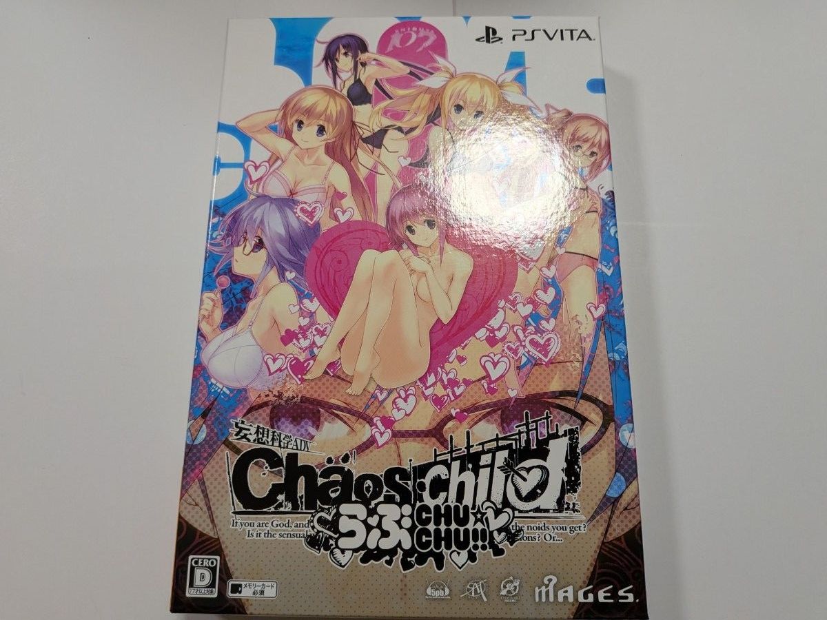 Chaos child