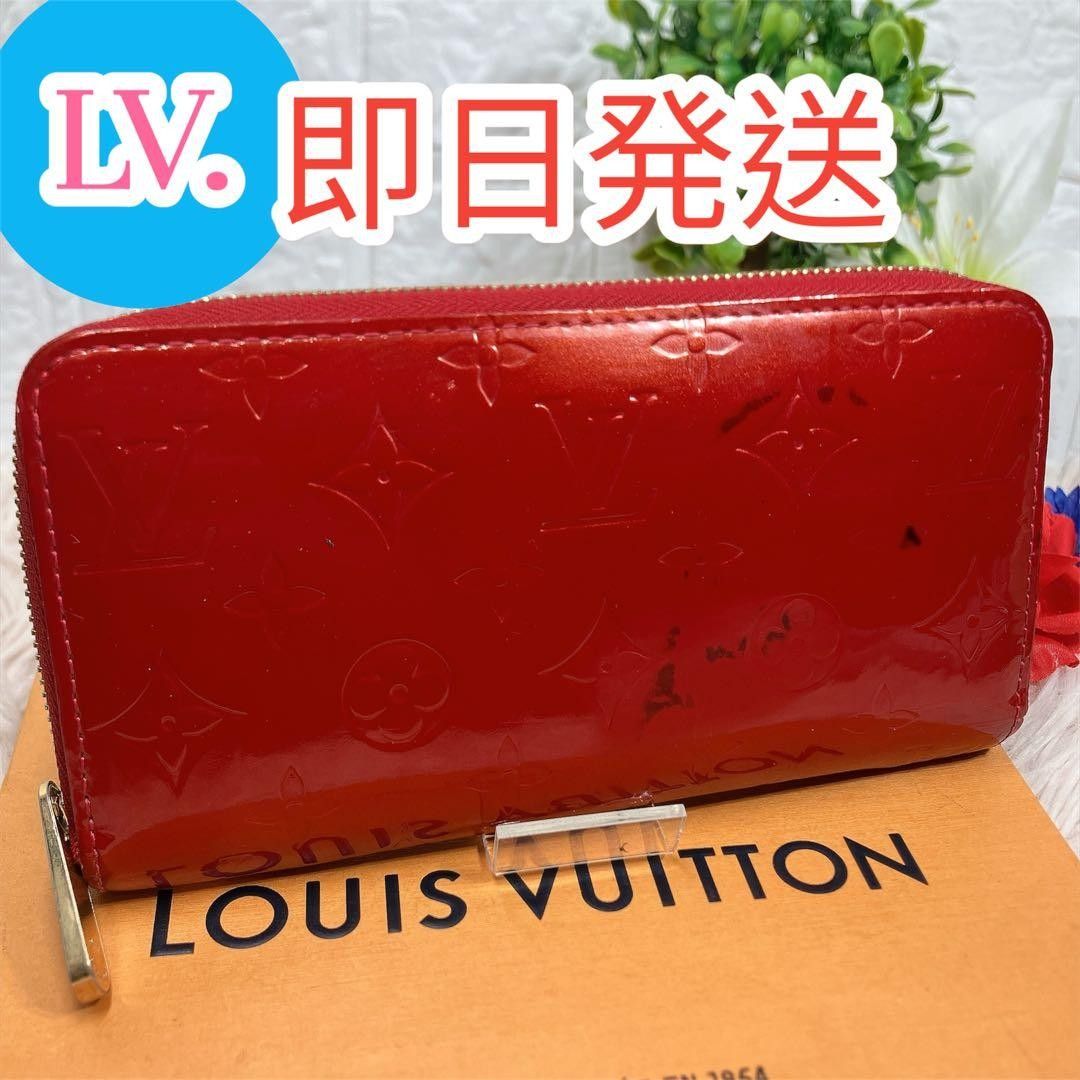 LOUIS VUITTON ルイヴィトン ヴェルニ ラウンドファスナー ジッピー