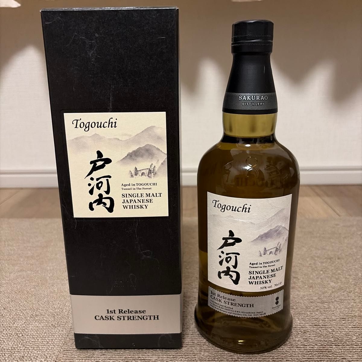 THE WHITE CASK シングルモルトウイスキー 700ml ホワイトカスク 2本