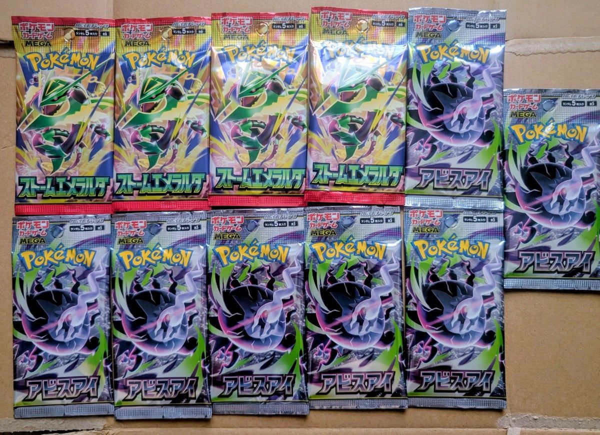 ポケモンカード アビスアイ 計30パック 新品未開封 | Shop at
