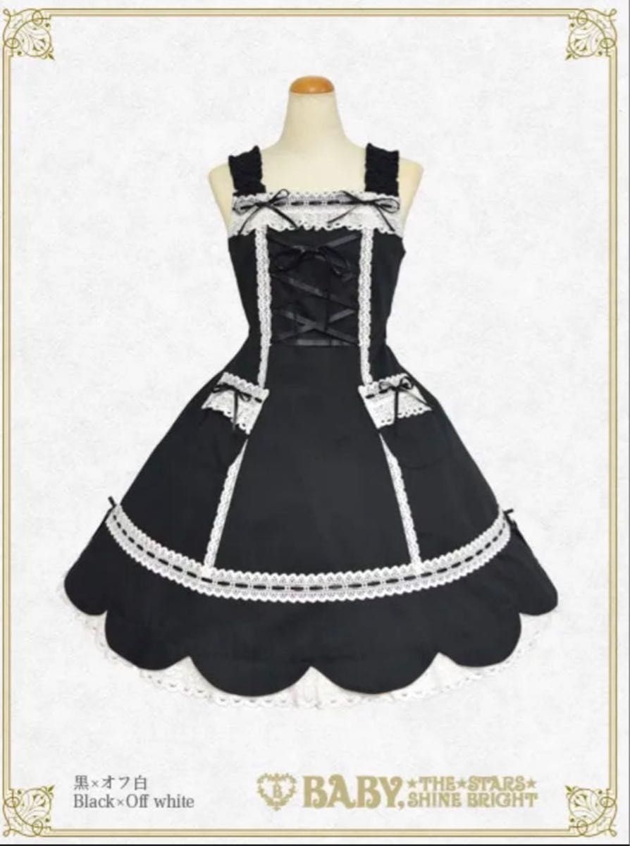 Preview of Scalloped hem jumper skirt, black/off-white, BABY,THE STARS SHINE BRIGHT
