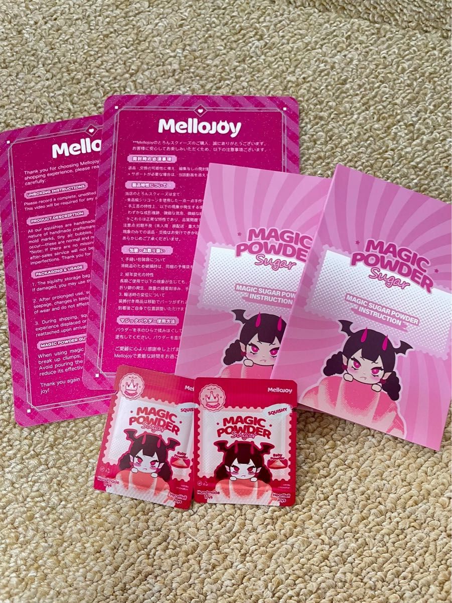 mellojoy メロジョイ スクイーズ マジックパウダー2つ 入れ替え袋2枚