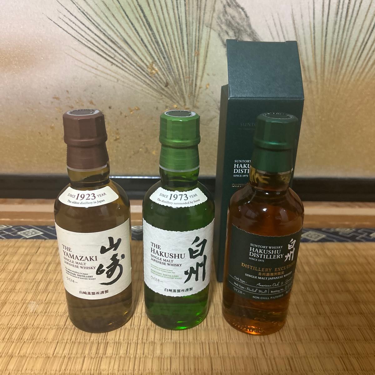 山崎蒸留所限定（新・旧）、白州蒸溜所限定（新・旧） 4本セット