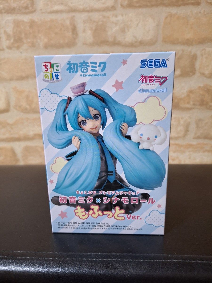 初音ミク プレミアム フィギュア
