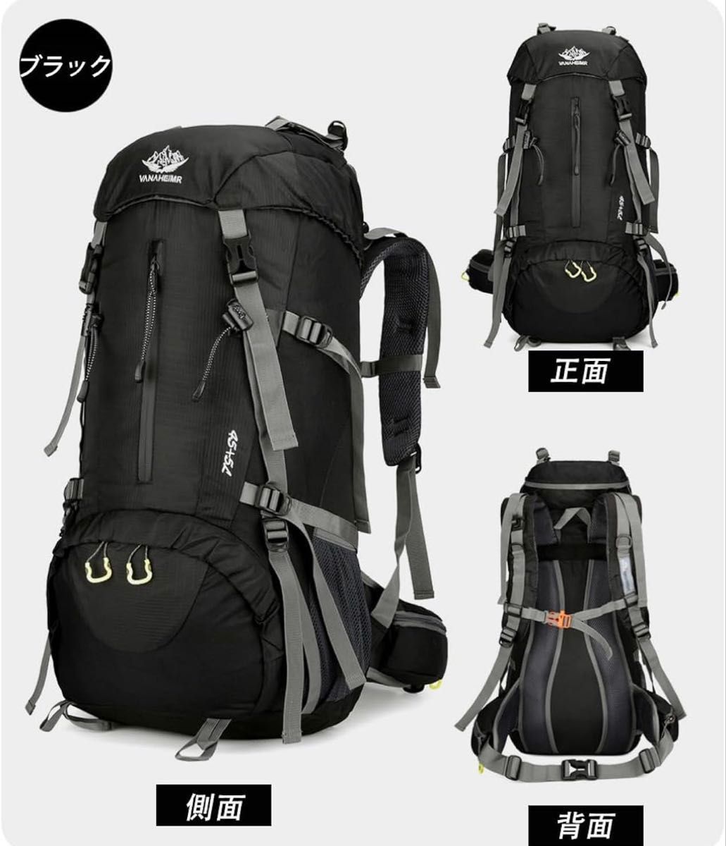 VANAHEIMR Hiking Backpack, 50L Large Capacity, Black