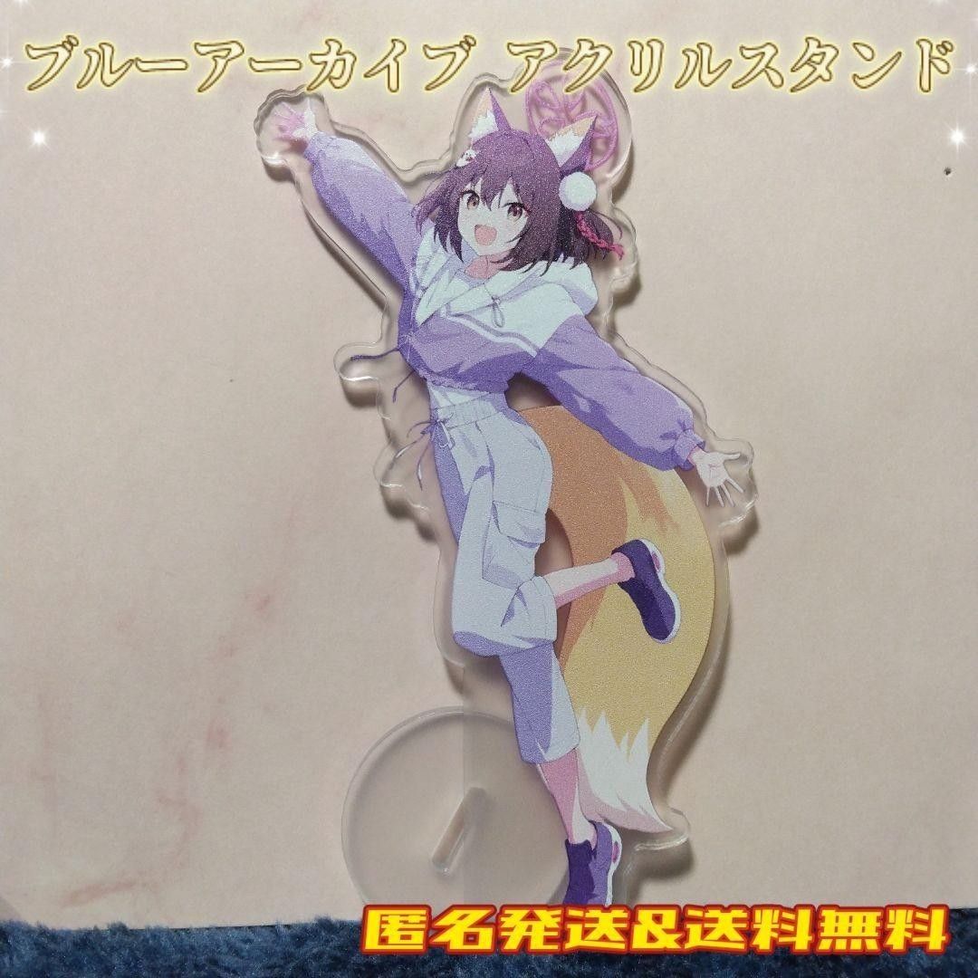 ブルアカ イズナ