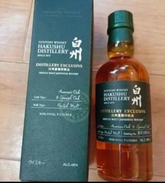 サントリー 響 SUNTORY WHISKY ミニボトル 50ml | Shop at