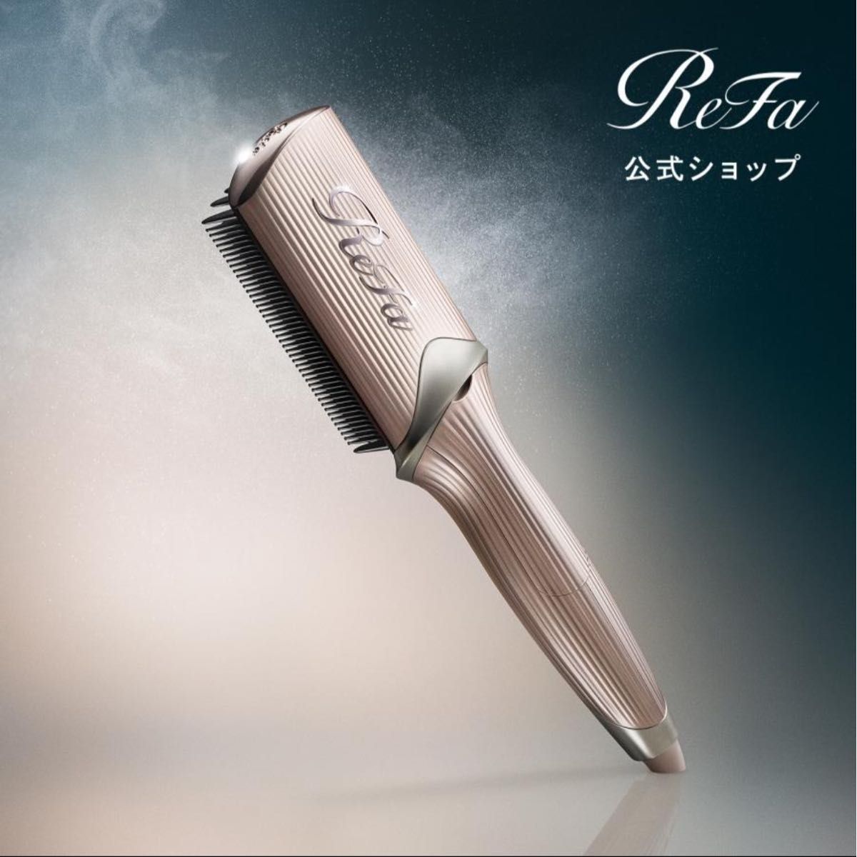 ReFa Treatment Iron Set (Main Unit + Treatment Serum)
