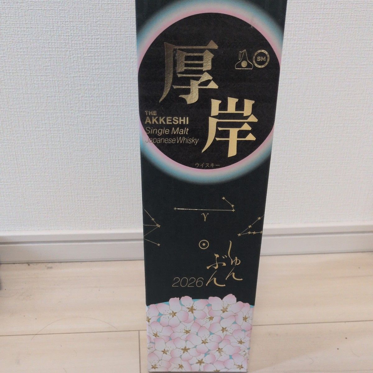 厚岸 シングルモルト ジャパニーズウイスキー 2021 芒種 700ml | Shop