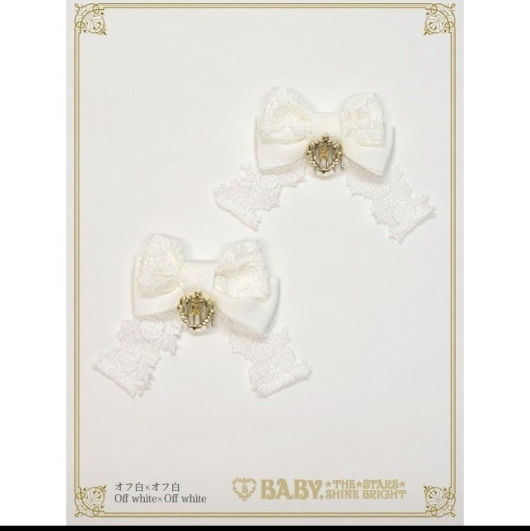 Preview of Reduced price until October 7th: BABY, THE STARS SHINE BRIGHT Ribbon Hair Clip, Off-White