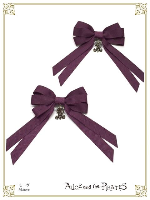 Preview of Reduced price until October 7th: ALICE and the PIRATES Rare Color Multi-Ribbon Clip, Mauve, Set of 2