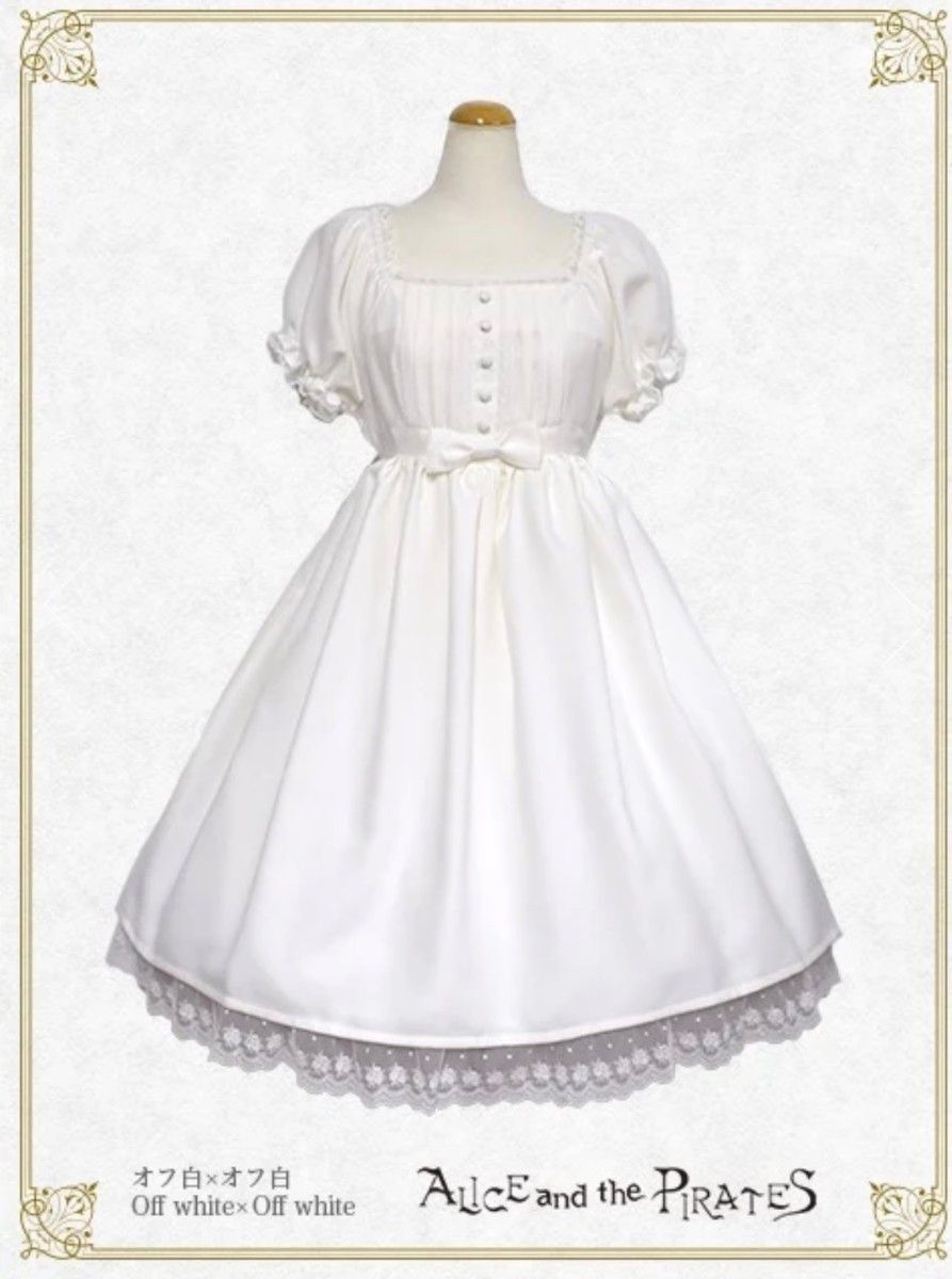 Preview of Reduced price until October 7th: ALICE and the PIRATES Wendy dress, off-white.