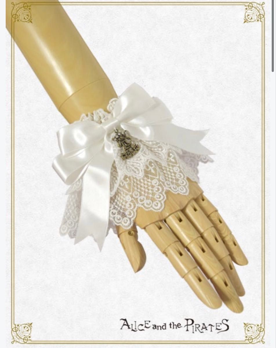 Preview of Alice and the Pirates Sleeve Cuffs White