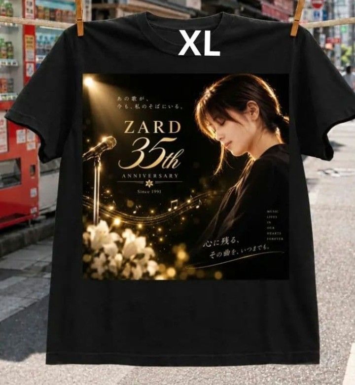 zard坂井泉水