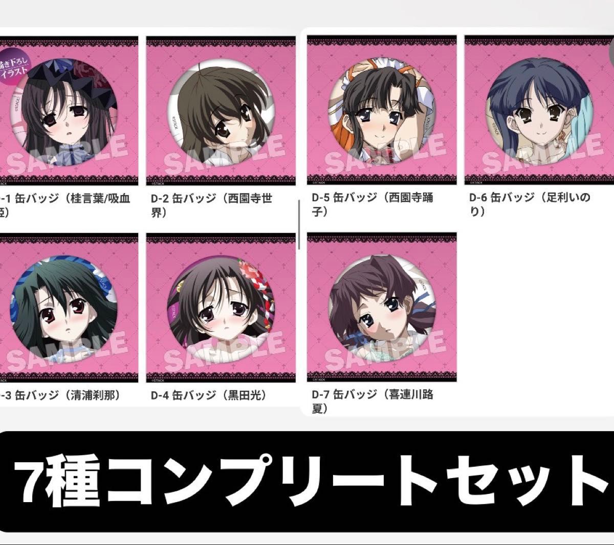 Search Results for 