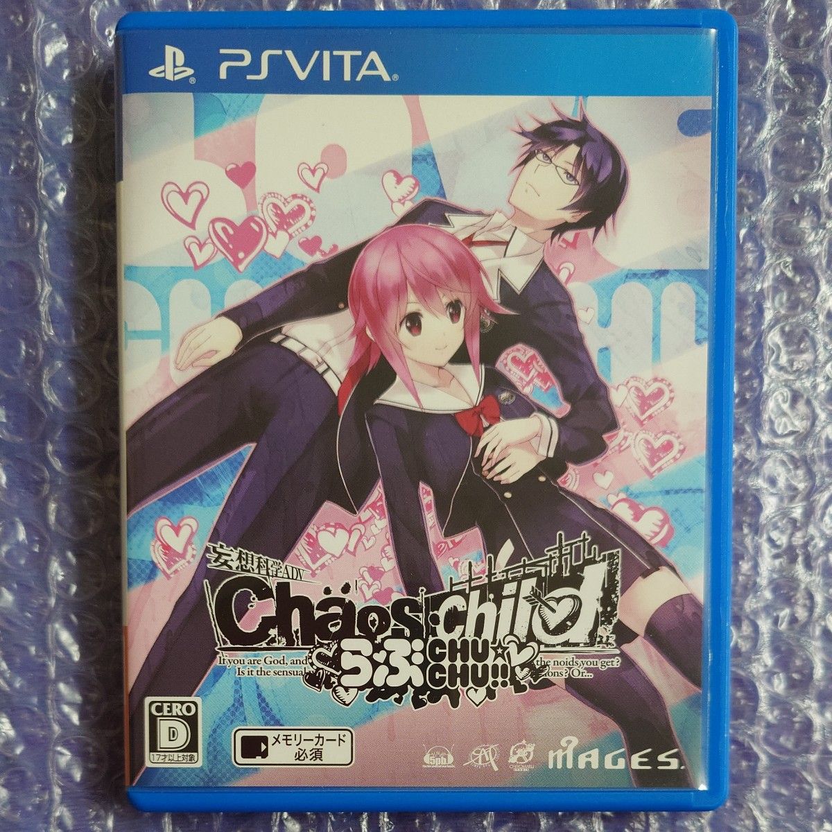 Chaos child