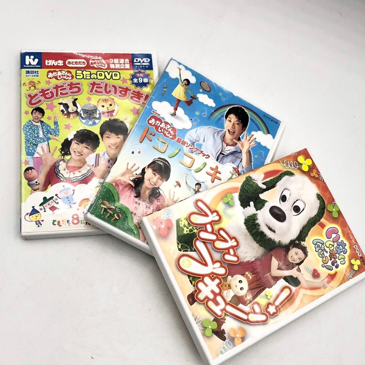 NHKのおかあさんといっしょ