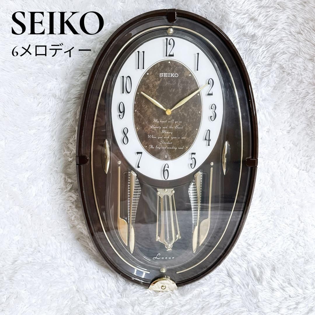 seikoからくり時計