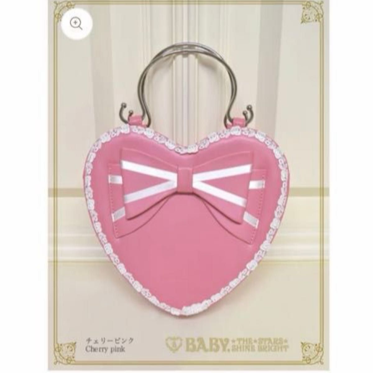 Preview of BABY, THE STARS SHINE BRIGHT Ribbon Heart Bag Cherry Pink