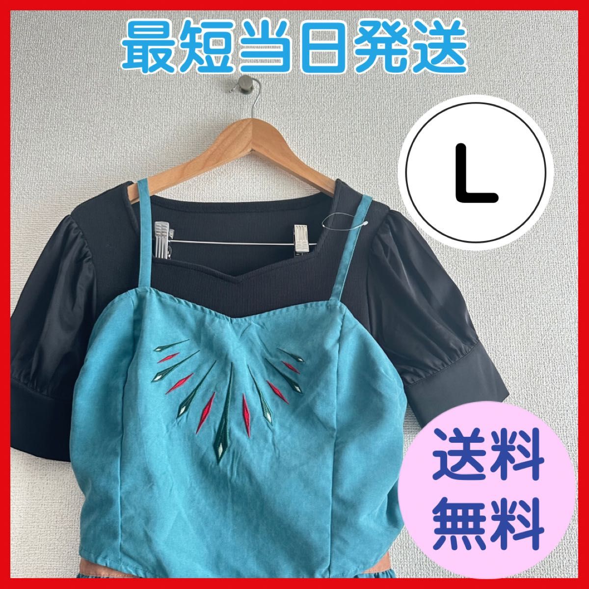 Preview of 新品 アナ雪 Kaho Lily ビスチェ付きワンピース しまむらドレス Ｌ