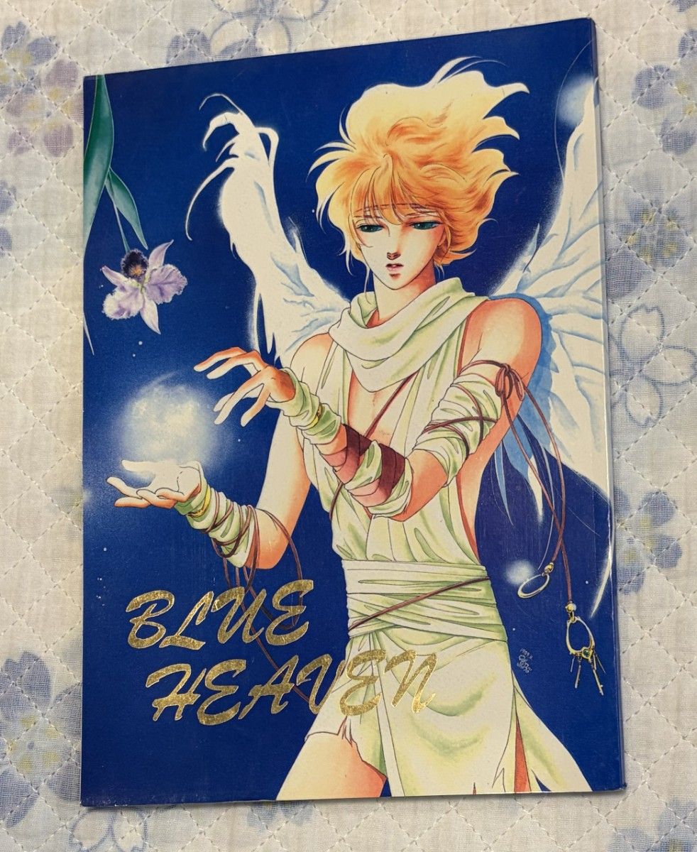 聖闘士星矢同人誌