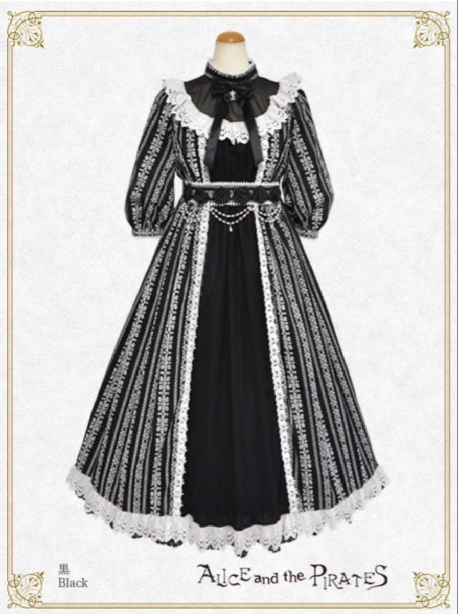 Preview of 美品 Eden 漆黒の薔薇と光の雫カラミドビーロングワンピース