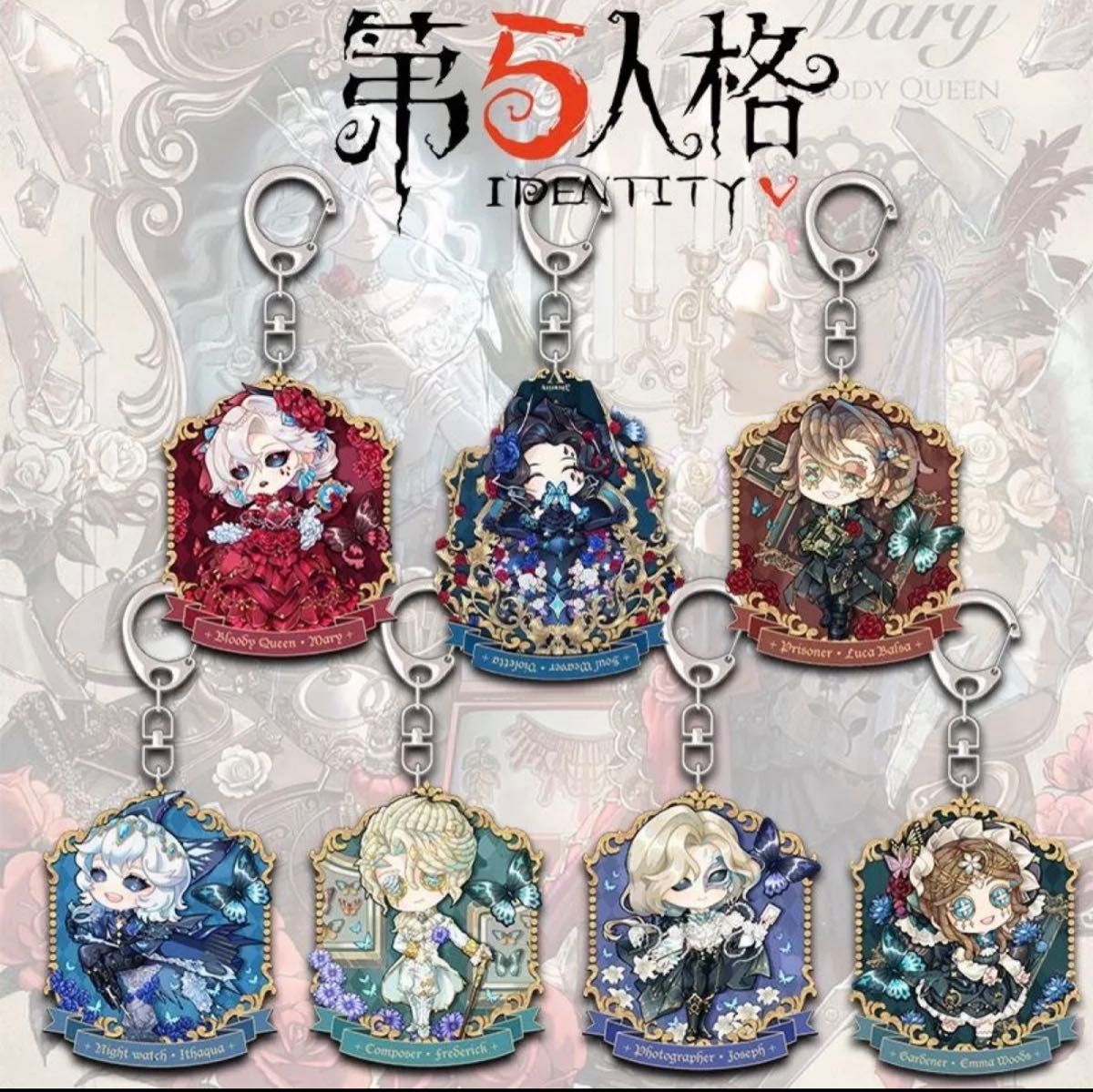第5人格