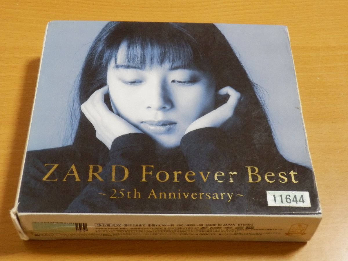 zard坂井泉水