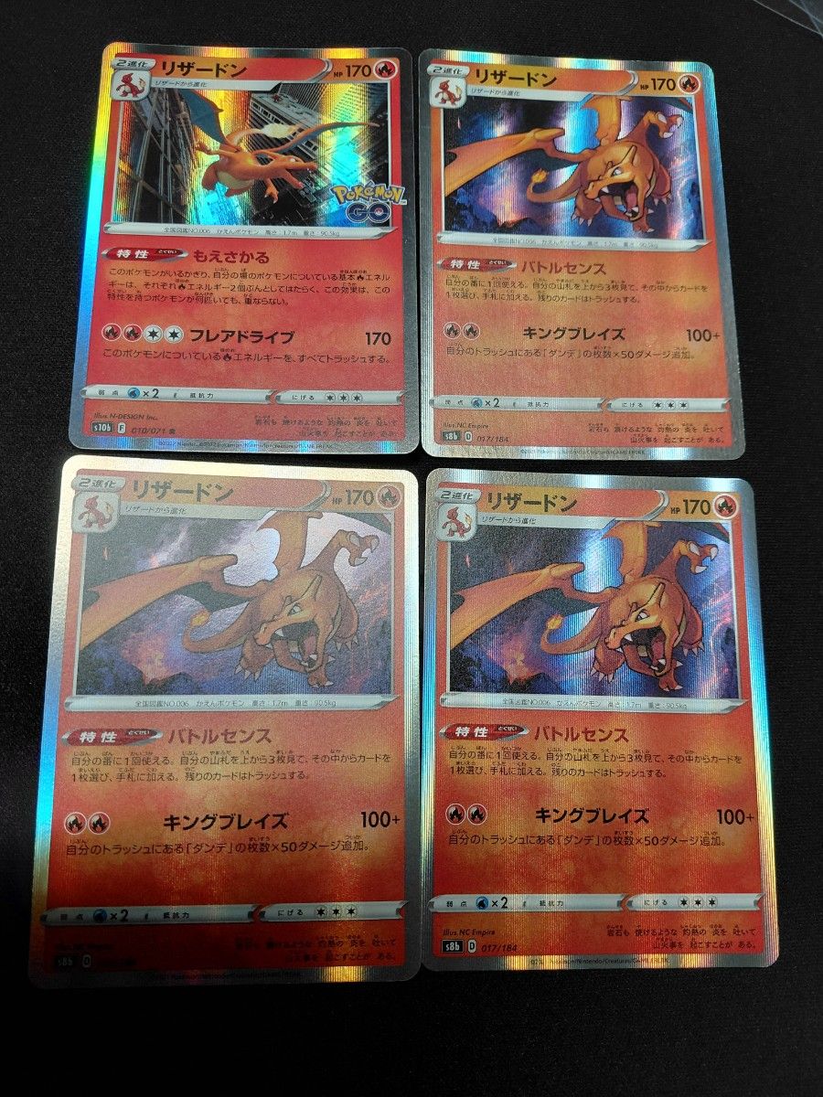 ポケモンカード リザードン バトルセンス R 9枚セット ポケカ | Shop
