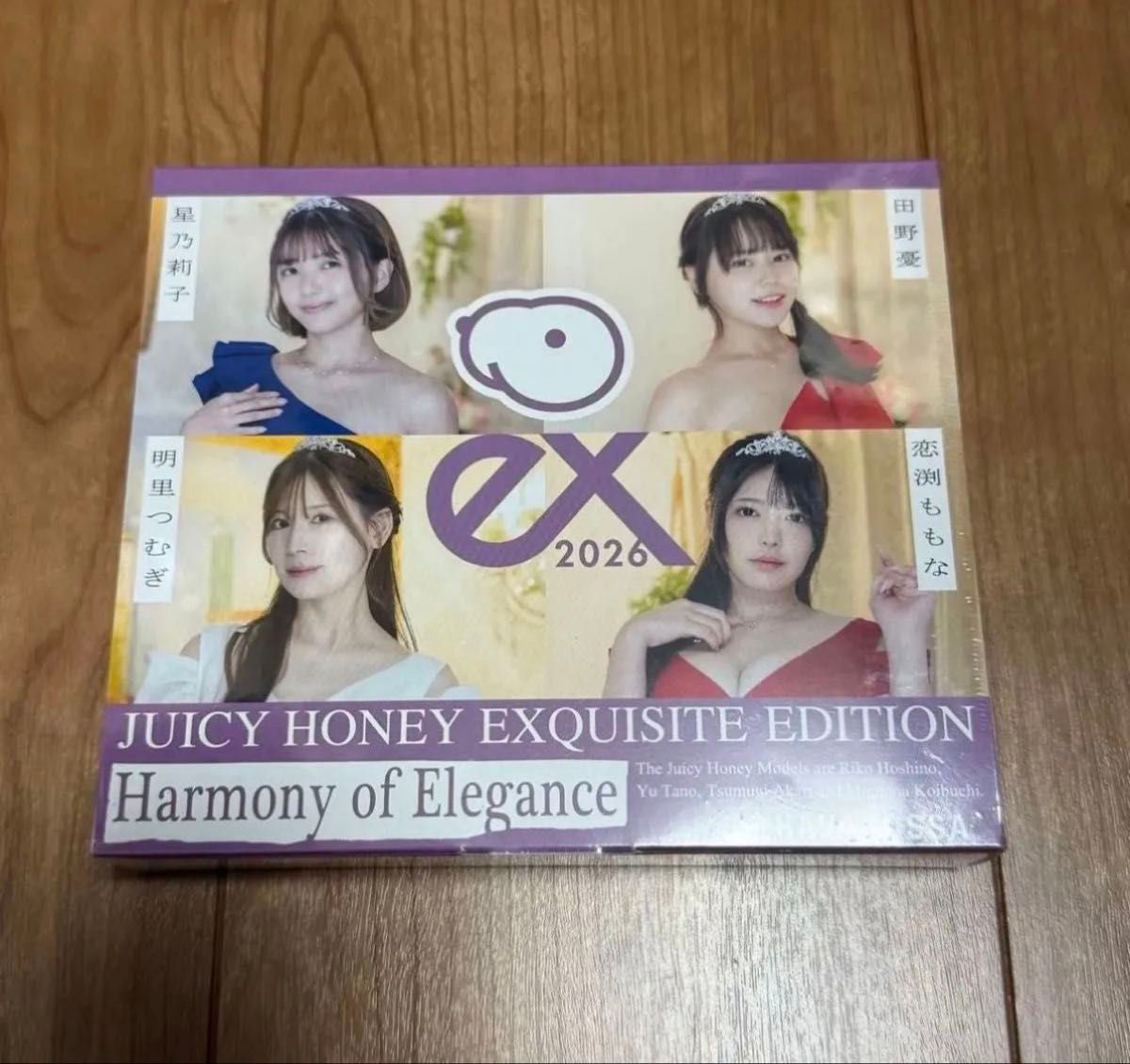 juicy honey
