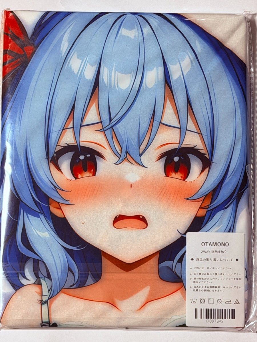 抱き枕カバー東方