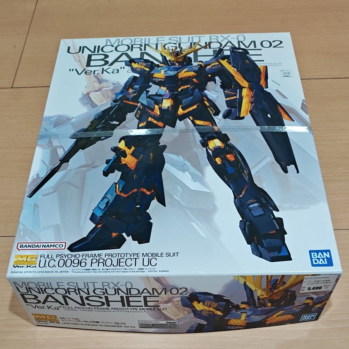 未組み立て MGEX RX-0 ユニコーンガンダム Ver.Ka | Shop at