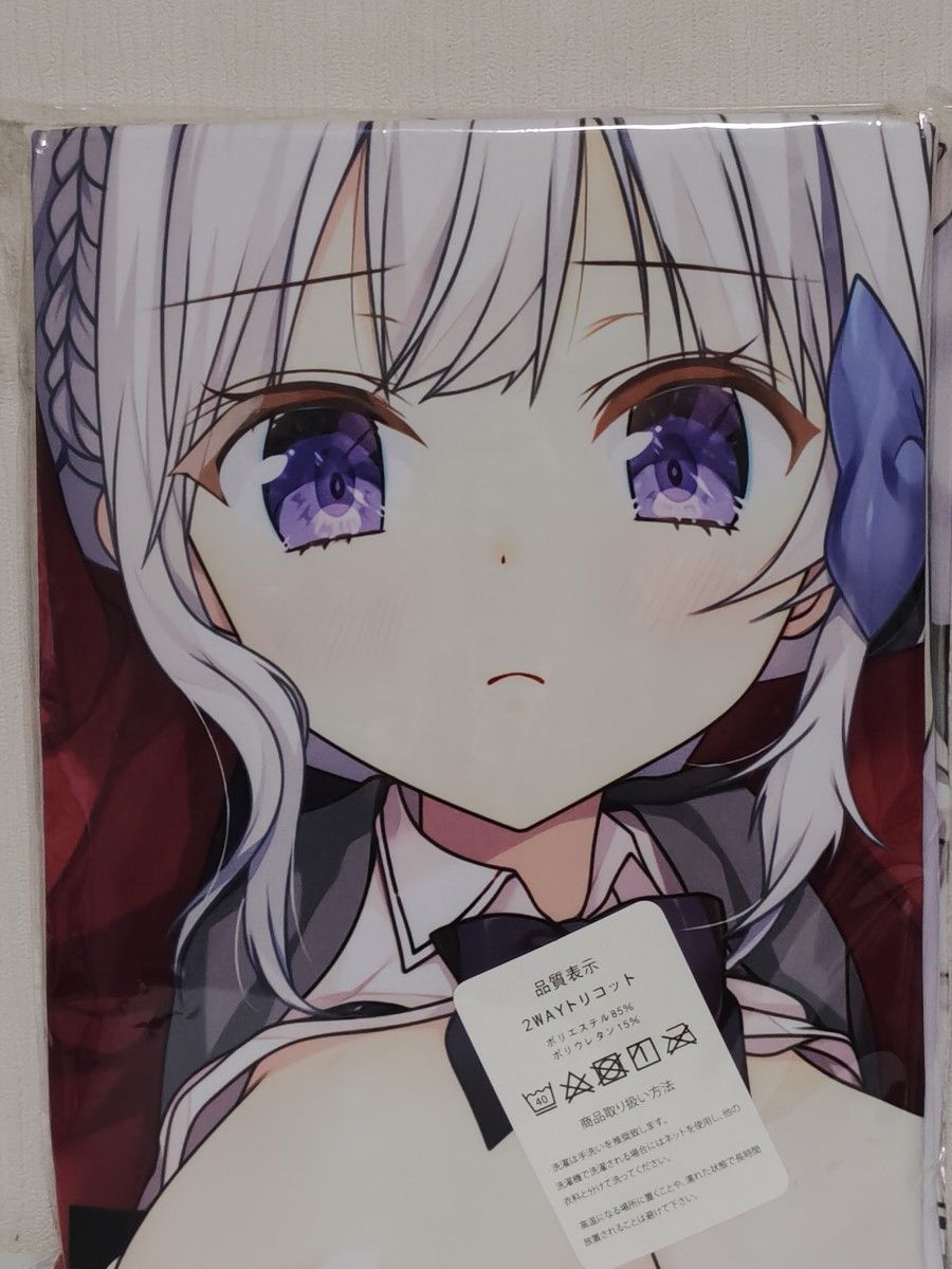 あゆま紗由