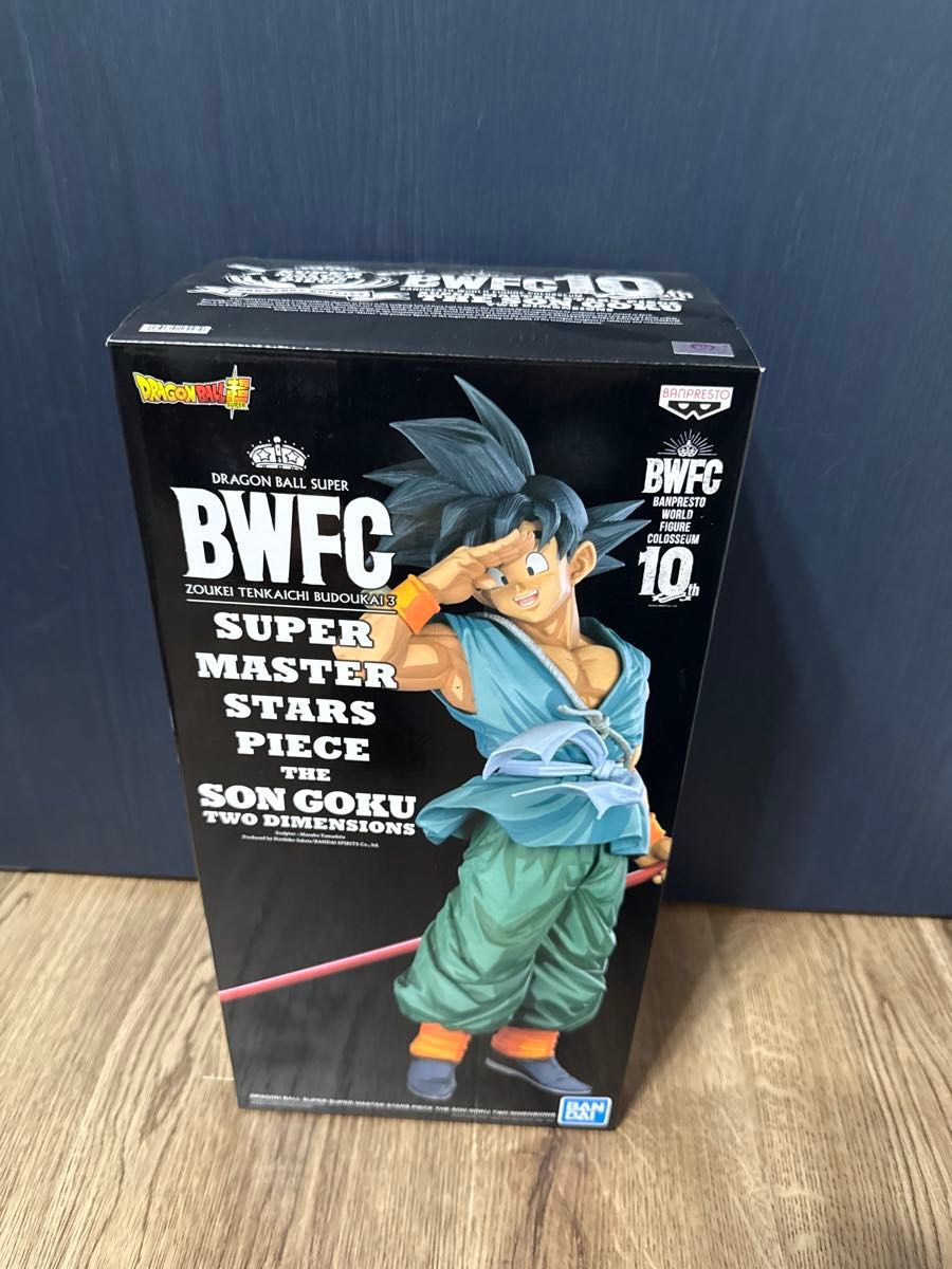 ドラゴンボールBwfc 孫悟空