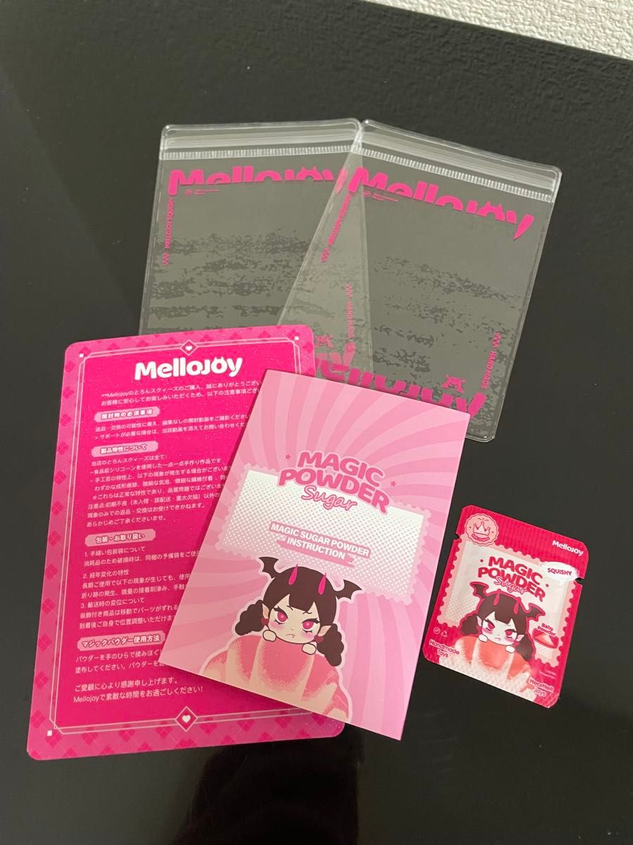 mellojoy メロジョイ スクイーズ マジックパウダー2つ 入れ替え袋2枚