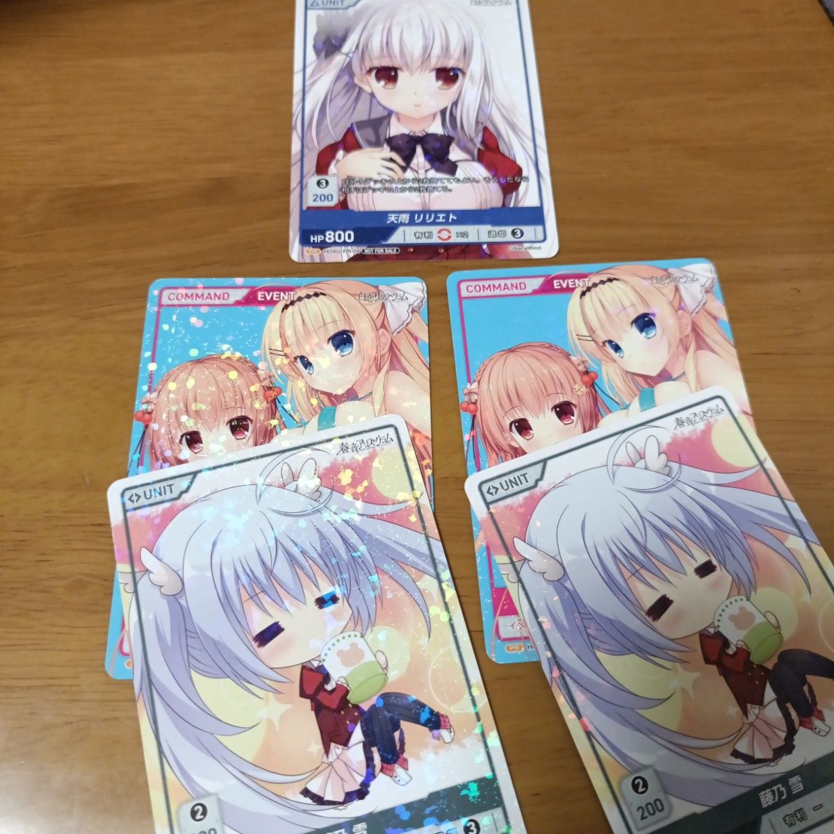 白恋サクラ グラム