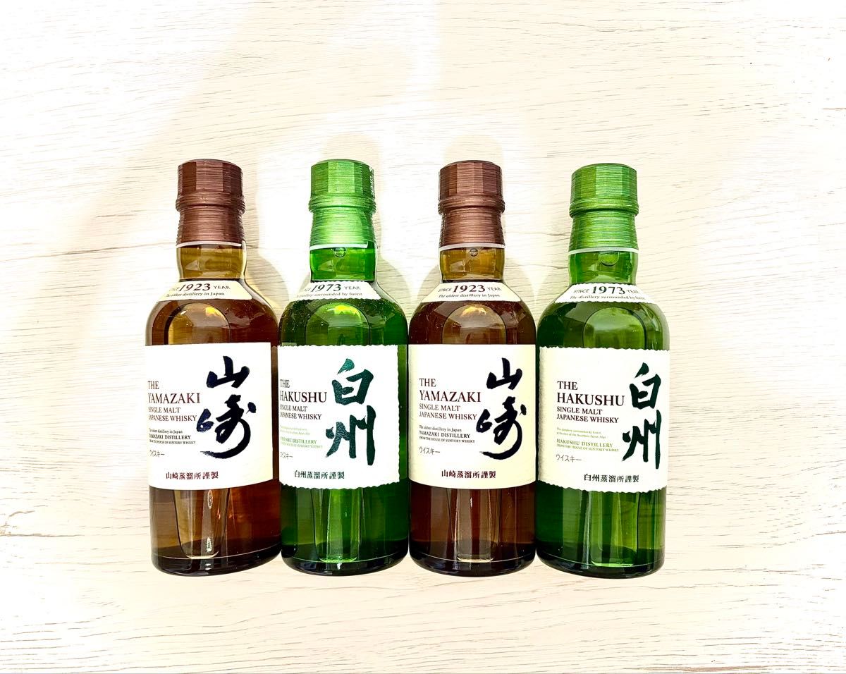 サントリー 山崎 白州 ミニボトル 180ml 8本セット ウイスキー | Shop